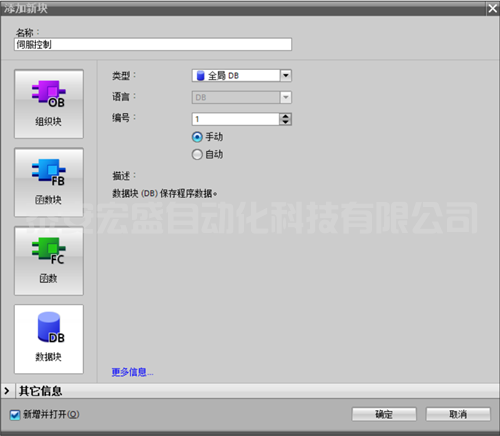 西門子1200PLC與匯川伺服電機的MODBUS-RTU通訊