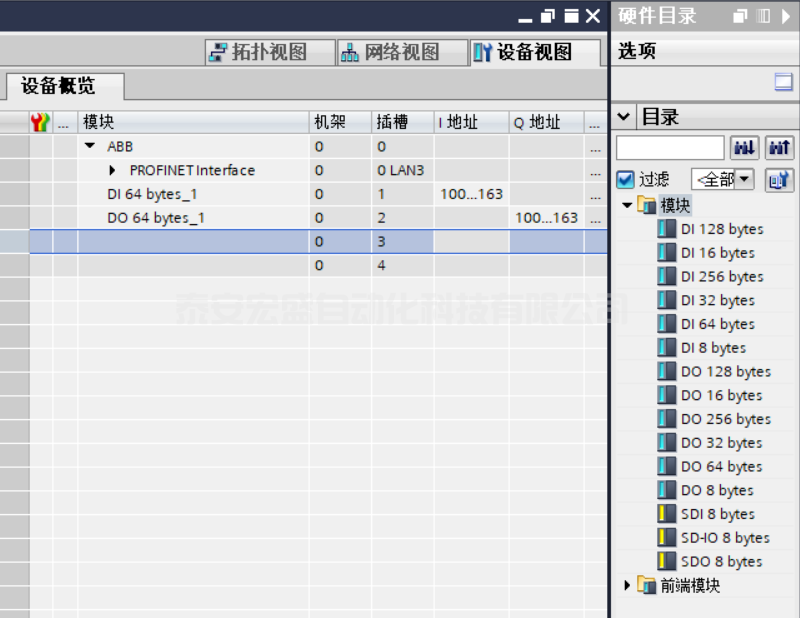 ABB機器人與TIA V15 PROFINET通訊