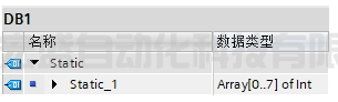 快速了解S7-1200PLC的復(fù)雜數(shù)據(jù)類型