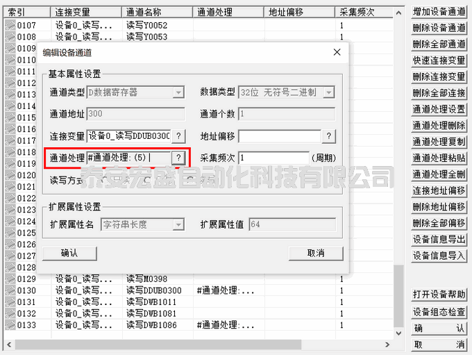 PLC整數在昆侖通泰以小數顯示方法