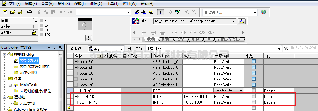 西門子PLC與羅克韋爾(AB)PLC之間以太網(wǎng)數(shù)據(jù)通訊 