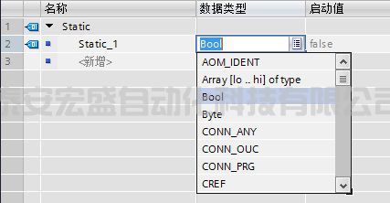 S7-1200 全局DB中的數(shù)據(jù)類型介紹