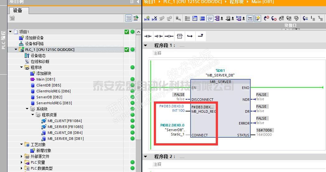 西門子1200與匯川AM401同時做ModbusTCP Server與Client通信