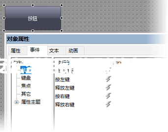 WinCC 中獲取鼠標位置的應用