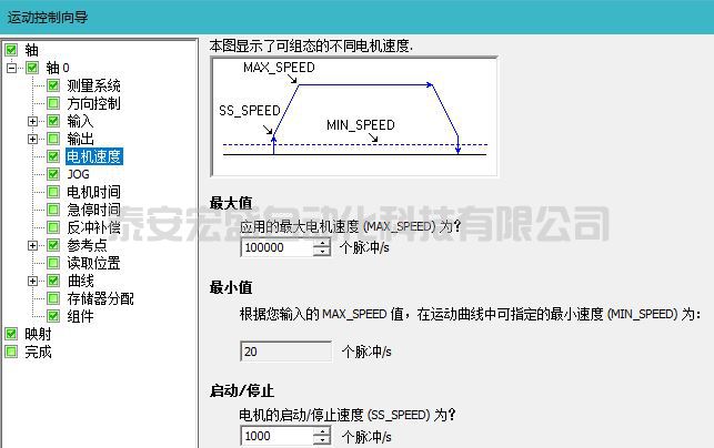 通過觸摸屏進行 S7-200 Smart 運動控制參數(shù)的修改