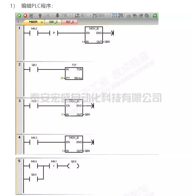 200smart PLC通過200smart OPC軟件與wincc flexible 仿真通訊