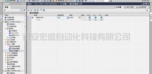 使用SCL語言設計PLC經(jīng)典案例(跑馬燈)