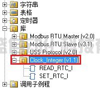 S7-200SMART Clock_Integer 指令庫及其使用