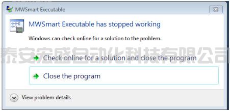 STEP 7-Micro/WIN SMART軟件在打開(kāi)時(shí)報(bào)錯(cuò)“軟件停止”怎么辦？