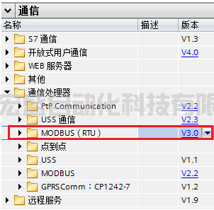 Modbus RTU V3 及以上版本指令集基本功能介紹