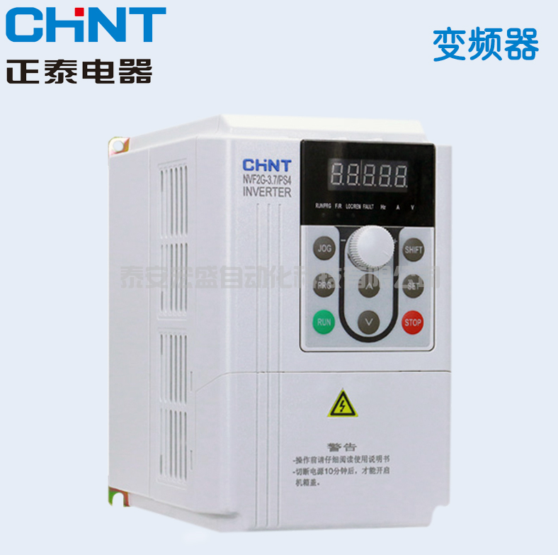 正泰變頻器  NVF2G-15/TS4柜式 15kW 三相380-415VAC