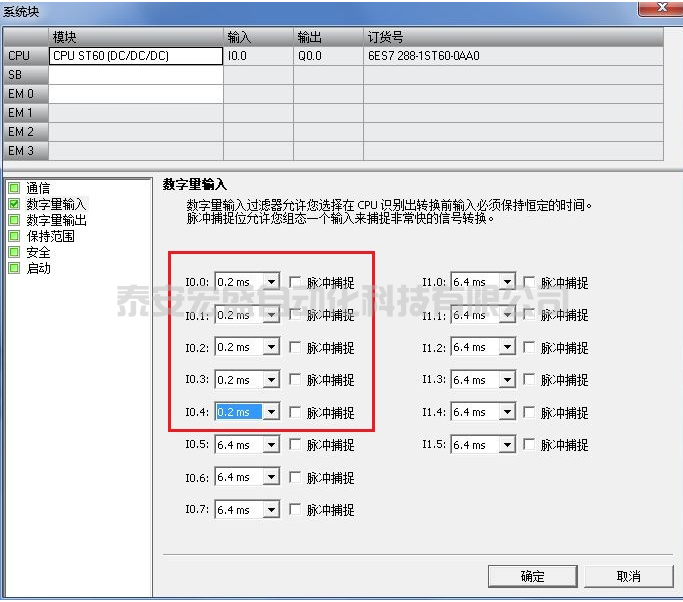 什么S7-200 SMART 高速計(jì)數(shù)器在低頻率下計(jì)數(shù)正常，而在高頻率下無法計(jì)數(shù)？