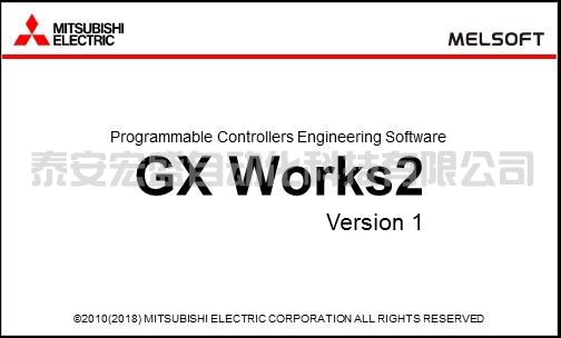 三菱PLC 軟件 GX WORKS 2安裝產品ID