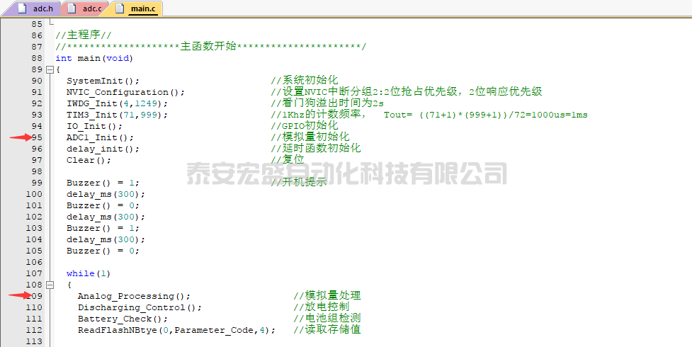 實例講解單片機模擬量采集: 從硬件到程序, 從濾波到實際值轉(zhuǎn)換的圖8