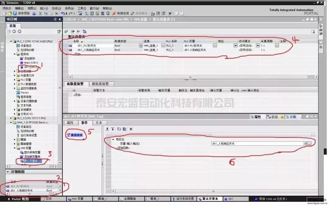 觸摸屏與PLC通訊不上？老師傅告訴你怎么解決！