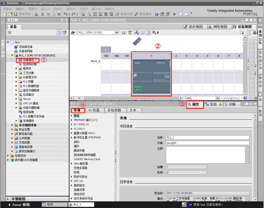 西門子1200/1500PLC CPU參數(shù)設置你都會嗎？