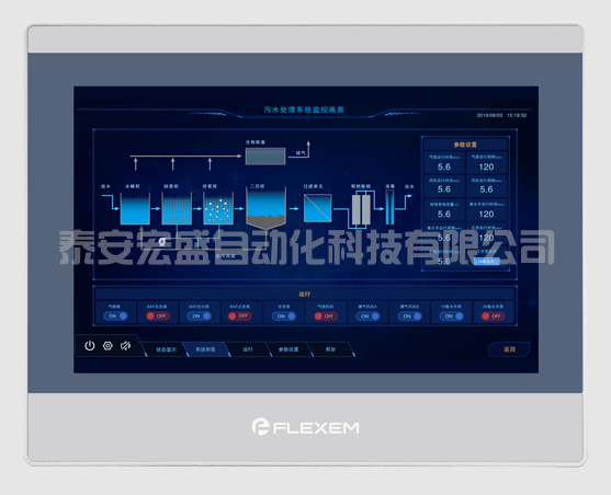 10.1寸電阻式物聯(lián)觸摸屏（FE6100WE）-繁易